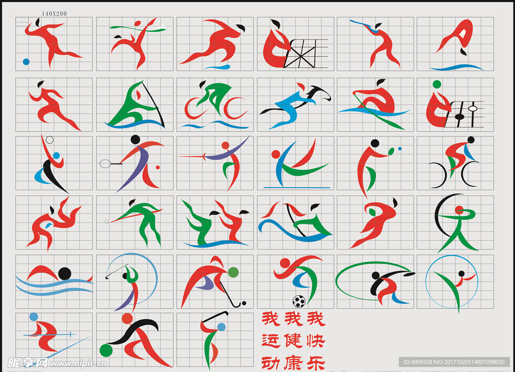 坚持与韧性