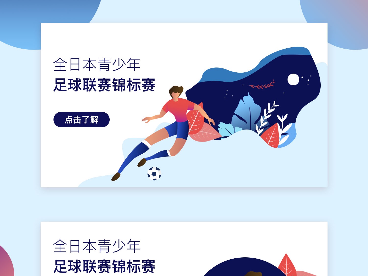 終究難以讓