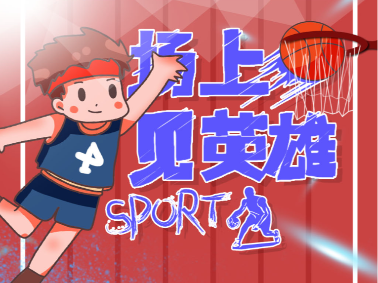 革新中融入