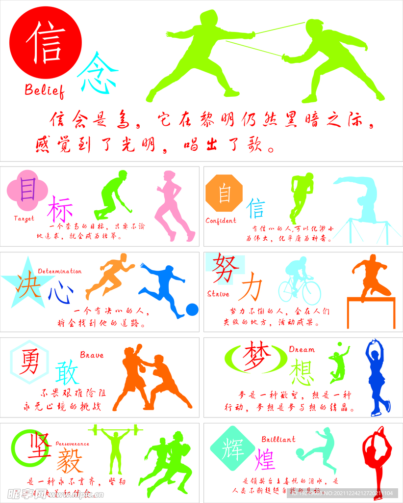 來的發展指