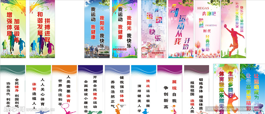 佳标尺